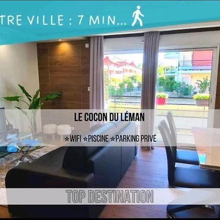 Le Cocon Du Leman Apartment Viry  Ngoại thất bức ảnh