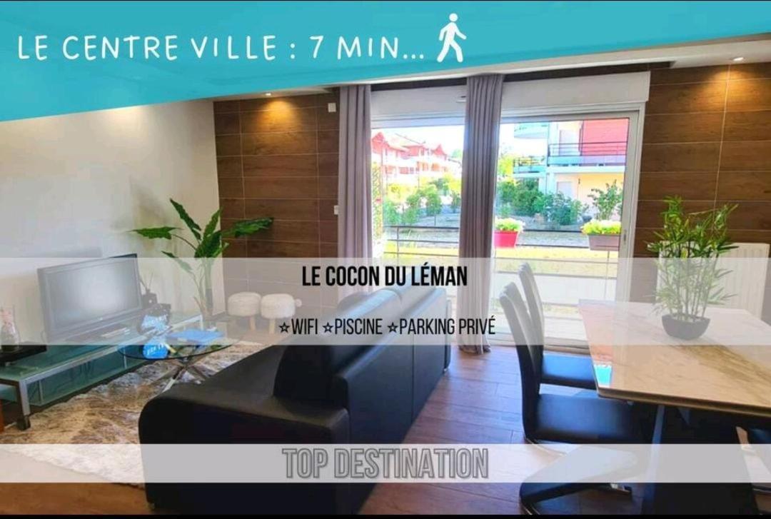 Le Cocon Du Leman Apartment Viry  Ngoại thất bức ảnh